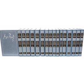 Чехов А.П. Полное собрание сочинений в 18 томах