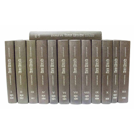 Шмелев И. Собрание сочинений в 12 томах