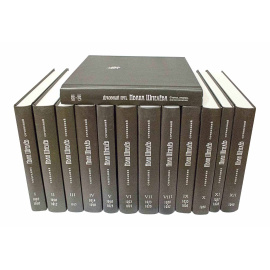 Шмелев И. Собрание сочинений в 12 томах с дополнительным томом