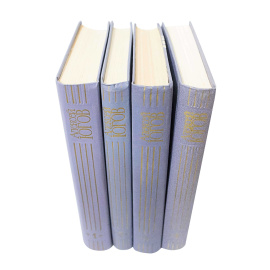 Югов А. Собрание сочинений в 4 томах