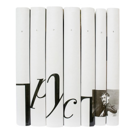 Пруст М. В поисках утраченного времени в 7 томах