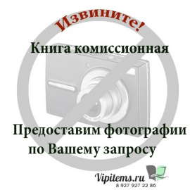 Аксаков С.Т. Полное собрание сочинений в 3 томах