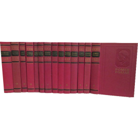 Роллан Р. Собрание сочинений