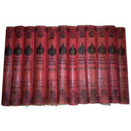 Лесков Н.С. Полное собрание сочинений в 36 томах