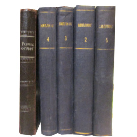 Киплинг Р. Собрание сочинений 13 кн.