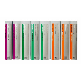 Сахаров А. Собрание сочинений: Воспоминания. Тревога и надежда. Дневники. В 8 т.