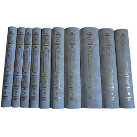 Ломоносов М.В. Полное собрание сочинений в 10 томах + 6 CD-дисков