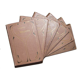 Аксаков С.Т. Собрание сочинений в 6 томах