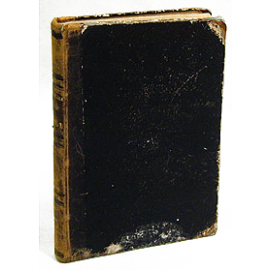 Аксаков С.Т. Записки об уженье