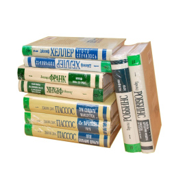 Пасос Дж. Собрание сочинений в 3 томах