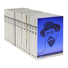 Чехов А.П. Собрание сочинений в 15 томах