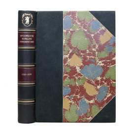 Грязнов, А.Ф. Ярославская Большая Мануфактура за время с 1722 по 1856 г.