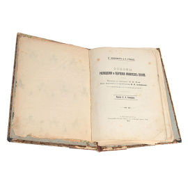 Основы разведения и обучения канареек пению