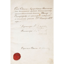 Ремесленники и их мастерские