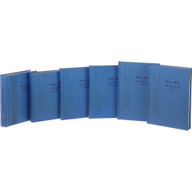 Пьер Мак Орлан. Собрание сочинений в 10 томах. Конволют (комплект из 6 книг)