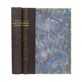 Шереметев П.С. Владимир Петрович Шереметев. 1668-1737