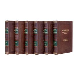Соловьев.С.М. История России с древнейших времен. В 29 томах. 6 книг с Указателем.