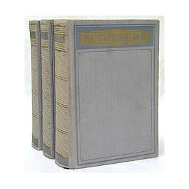 М. Горький. Избранные произведения в трех томах