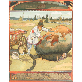 Сказка "Горе". С рисунками Э. Лисснера