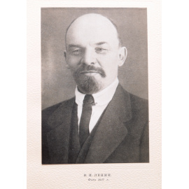 Великая октябрьская социалистическая революция. Сборник воспоминаний участников революции в Петрограде и Москве