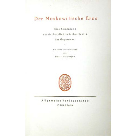 Der Moskowitische Eros книга