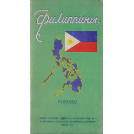 Филиппины.  Карта