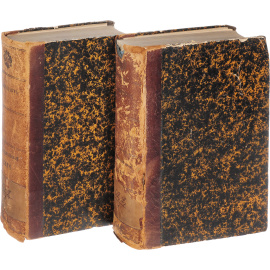 Вера и Разум. Журнал богословско-философский за 1886 и 1887 гг. (комплект из 2 книг)