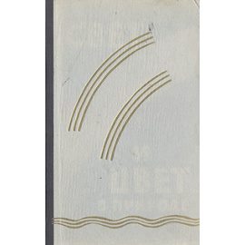 Свет и цвет в природе