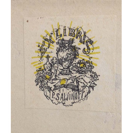 Петербургские негативы, русская женщина XVIII столетия