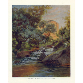 Изобразительное искусство Армянской ССР