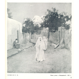 Изобразительное искусство Советской Армении