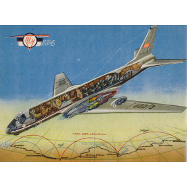 Журнал "Техника - молодежи". Выпуск 8 за 1957 год