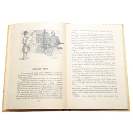 Из жизни животных