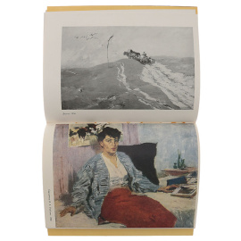 Евсей Евсеевич Моисеенко