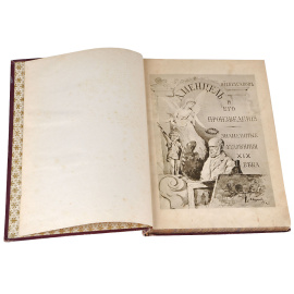 Знаменитые художники XIX века. Адольф Менцель и его произведения