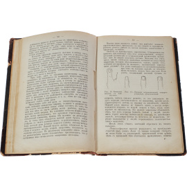 Как узнать характер человека?