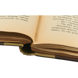 Повелители мира