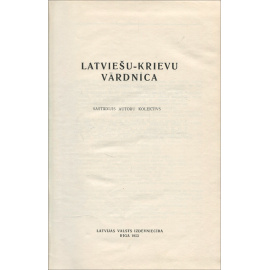 Latviesu-Krievu Vardnica / Латышско-русский словарь