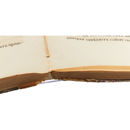 Элементарная механика. Курс III-его специального класса. Учебные руководства для военно-учебных заведений