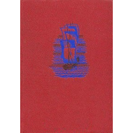 Песни и сказания о Разине и Пугачеве