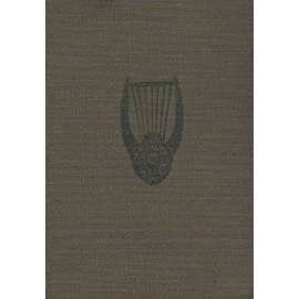 Лирика древней Эллады