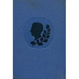 Д. В. Веневитинов. Полное собрание сочинений в одном томе