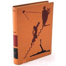 Сенека. Трагедии