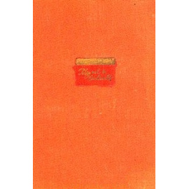 Назидательные новеллы. В двух томах. Том 1