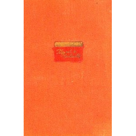 Назидательные новеллы. В двух томах. Том 2