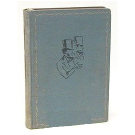 Евгений Онегин. Роман в стихах