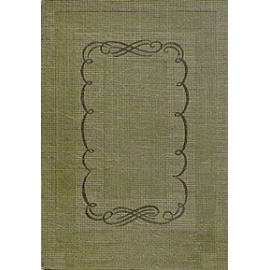 К. Н. Батюшков. Сочинения