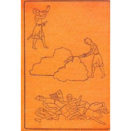 Песнь о Роланде