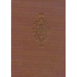 Анекдоты о Ходже Наср-эд-дине