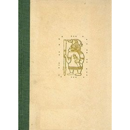 Скандинавские саги. Сага о Волсунгах